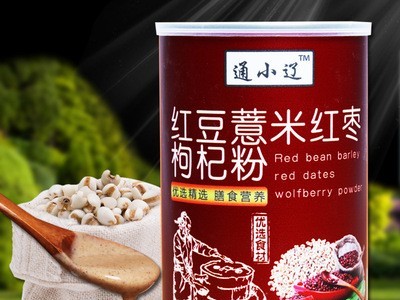 红豆薏米粉枸杞粉五谷代餐粉贴牌代工批发代理罐装红豆薏仁粉包邮图4