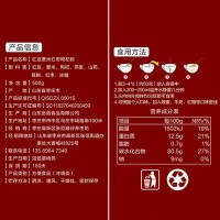 红豆薏米粉枸杞粉五谷代餐粉贴牌代工批发代理罐装红豆薏仁粉包邮