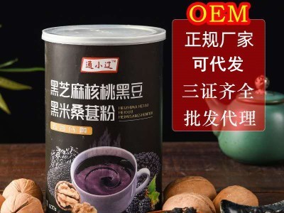 黑芝麻核桃桑葚粉贴牌代工食品批发代餐粉代工OEM贴牌图3