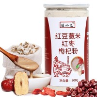 红豆薏米粉薏仁枸杞粉 五谷杂粮熟粉 代餐粉OEM贴牌代加工500g
