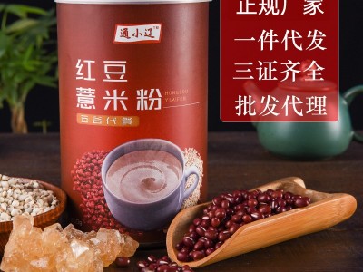 红豆薏米粉600g罐装早餐代餐粉薏仁粉营养代餐 OEM代加工一件代发图5