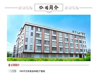 厂家OEM贴牌荞麦胚芽青稞粉营养代餐五谷杂粮粉 代餐粉oem贴牌图4