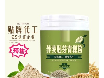 厂家OEM贴牌荞麦胚芽青稞粉营养代餐五谷杂粮粉 代餐粉oem贴牌图5
