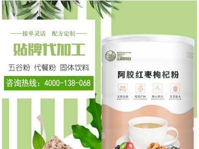 定制款 五谷杂粮代餐粉 阿胶红枣茯苓饱腹代餐粉 冲调饮品OEM加工图4