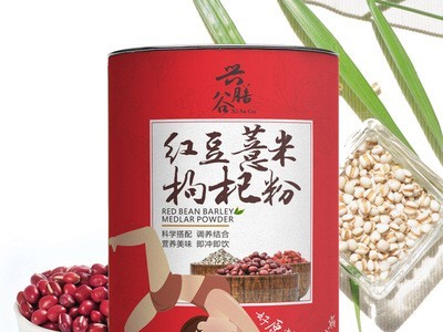 厂家定制 红豆薏米粉 薏仁枸杞代餐粉 五谷杂粮粉oem贴牌代加工图4