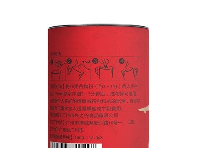 厂家定制 红豆薏米粉 薏仁枸杞代餐粉 五谷杂粮粉oem贴牌代加工图3