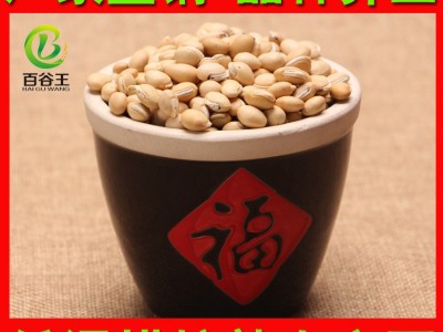 厂家直销 低温烘焙五谷杂粮 熟白扁豆批发 现磨豆浆原料 烘焙杂粮图4