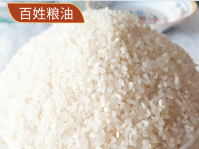 厂家直销碎大米 酿酒食用米 批发碎米碎米粒 现货供应五谷杂粮图5