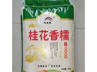 安徽特产25kg香糯米批发白糯米圆糯米江米五谷杂粮米酒八宝粥原料图2