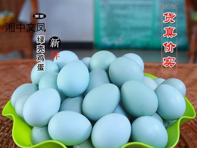 湘中文凤散养绿壳乌鸡蛋农家纯粮新鲜乌骨鸡蛋草鸡蛋初生柴土鸡蛋图2