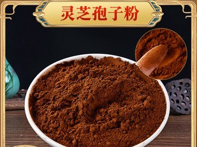 灵芝孢子粉大别山基地种植椴木灵芝孢子粉图4