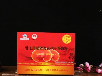 破壁灵芝孢子粉 盒装灵芝孢子粉100克一盒装oem贴牌代加工图4