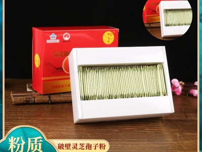 破壁灵芝孢子粉 盒装灵芝孢子粉100克一盒装oem贴牌代加工图5