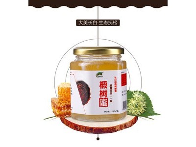 加工定制椴树蜜人参蜜蜂蜜东北特产结晶雪蜜贴牌代工厂家直供图4