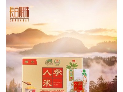 人参米大米代工定制贴牌东北特产公司福利送礼佳品营养高图5