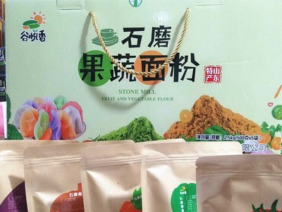 果蔬面粉蔬菜粉烘焙紫薯南瓜菠菜红紫薯胡萝卜番茄蔬菜面粉图5