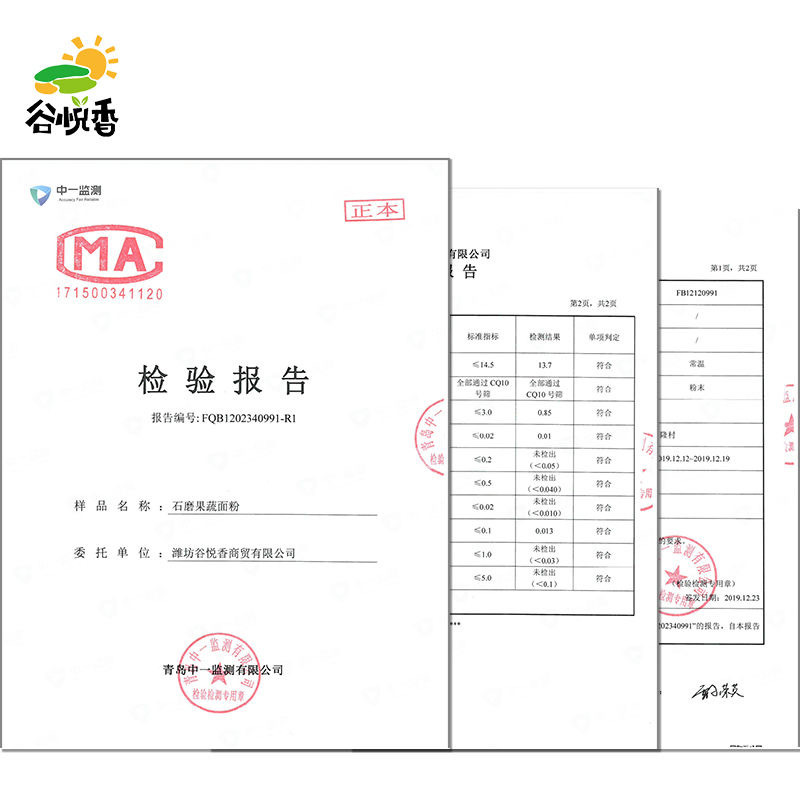 微信图片_20201012111226.jpg