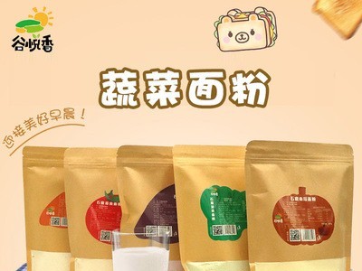 厂家批发五彩果蔬石墨面粉礼盒南瓜胡萝卜菠菜番茄紫薯面粉优惠图4