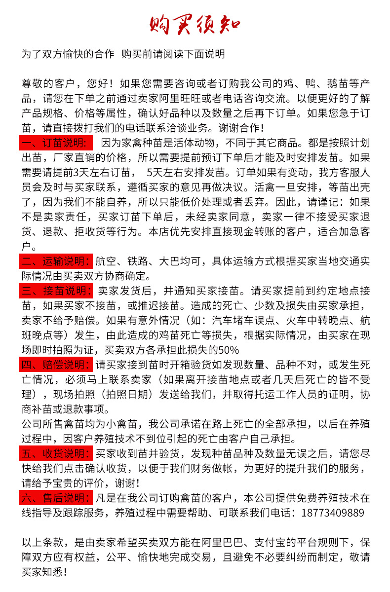 QQ图片20180119141211