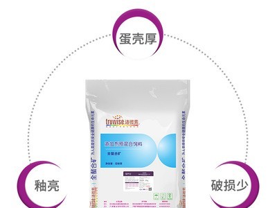 厂家直供下蛋鸡预混料有机微量元素产蛋鸡禽饲料添加剂强壳宝25kg图3