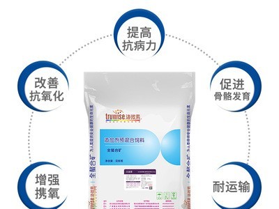 厂家批发淡水鱼饲料添加剂水产养殖预混料有机微量元素淡渔抗应激图3
