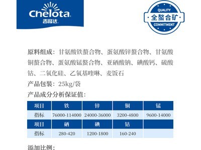 厂家批发淡水鱼饲料添加剂水产养殖预混料有机微量元素淡渔抗应激图4