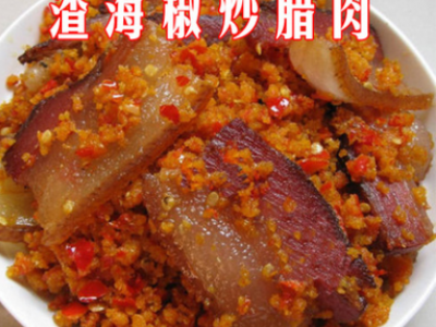 贵州省特产道真渣海椒500g咋杂渣炸广椒榨胡椒辣椒海椒干货小吃图3
