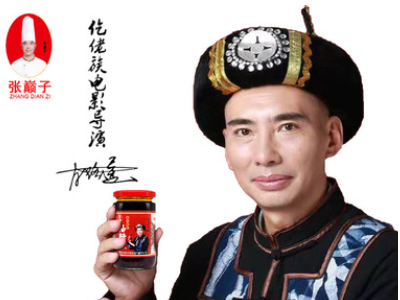 贵州遵义张巅子油辣椒精制花生油辣椒265g瓶酱豆豉香辣酱拌饭拌面图4