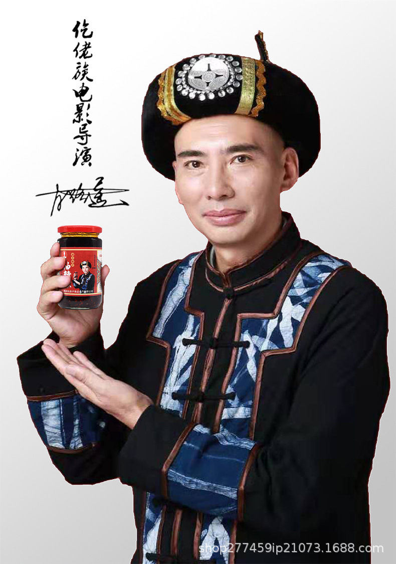 油辣椒_03.jpg