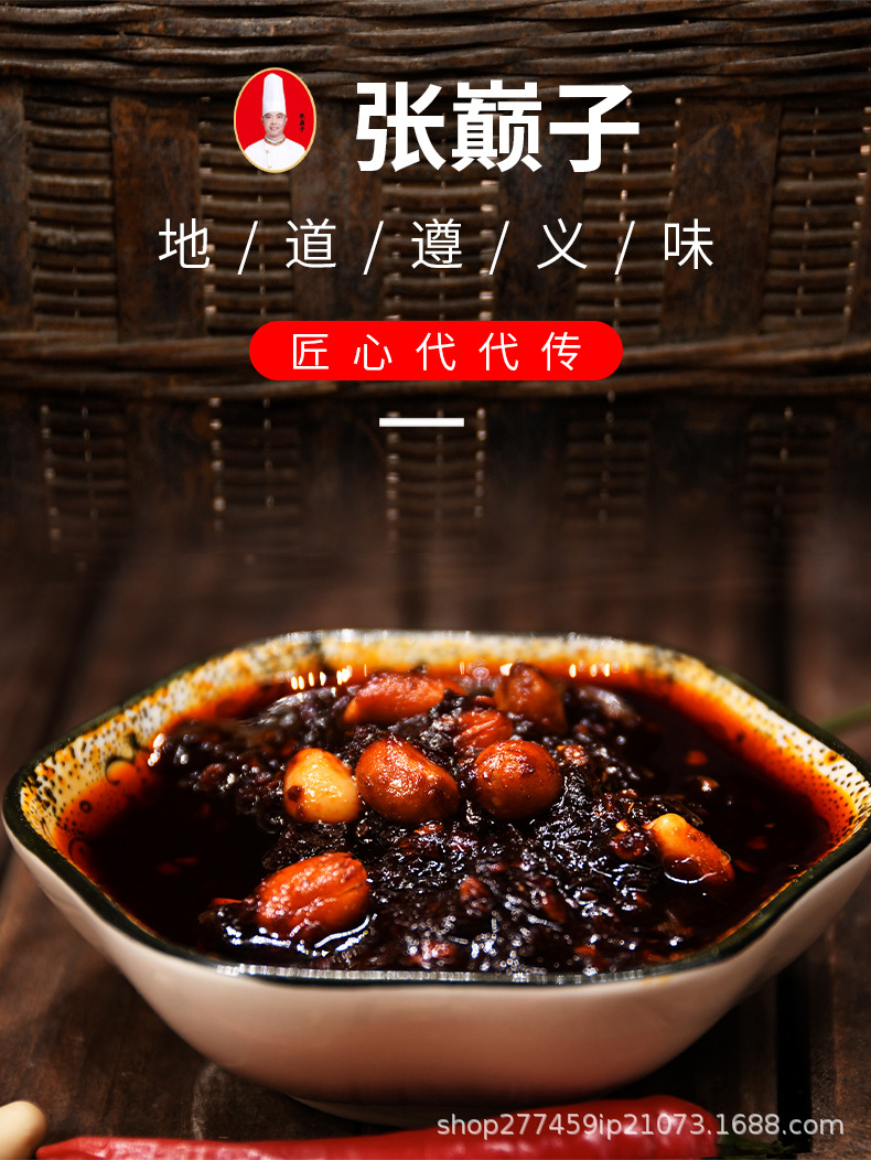 油辣椒_11.jpg