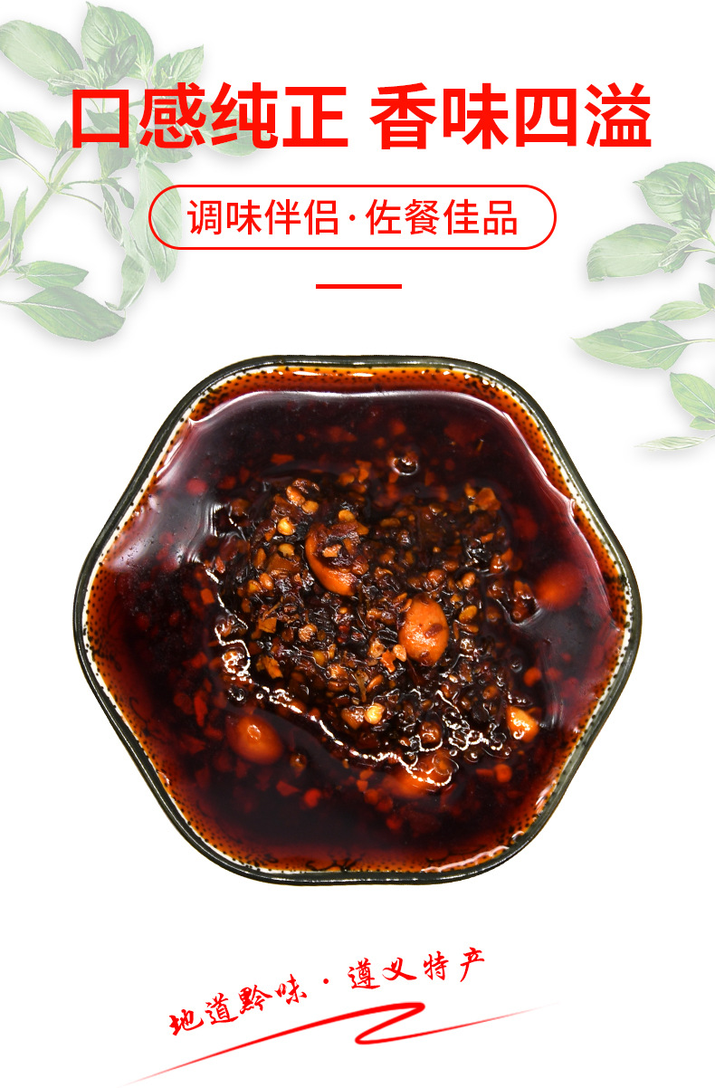 油辣椒_04.jpg