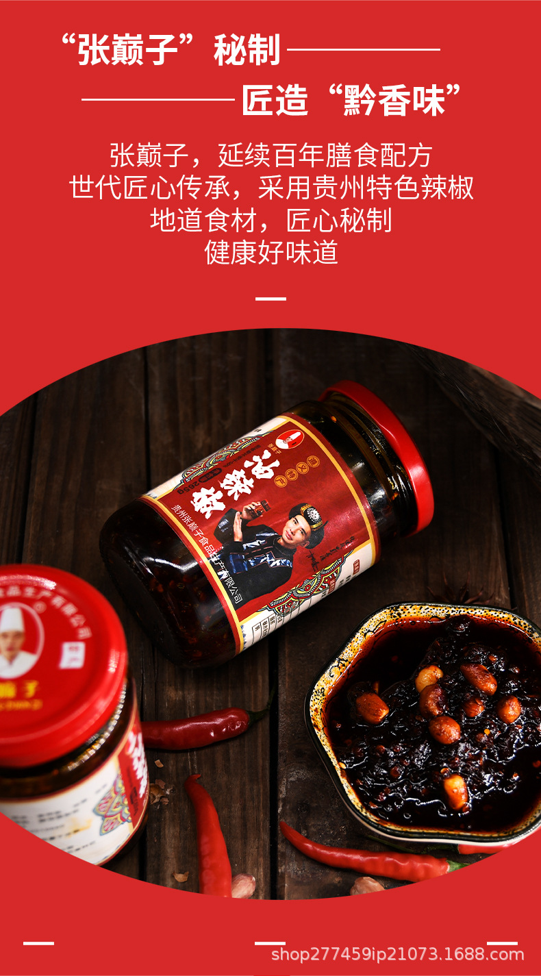 油辣椒_12.jpg