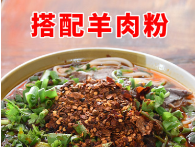 贵州遵义道真柴火糊辣椒面250g香辣海椒面胡辣子粉火锅蘸水料图3