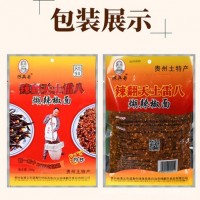 贵州遵义道真柴火糊辣椒面250g香辣海椒面胡辣子粉火锅蘸水料