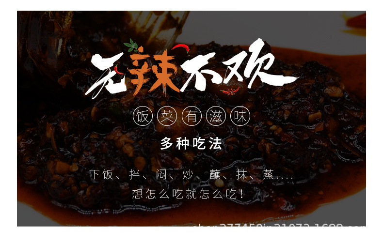辣三丁_07.jpg