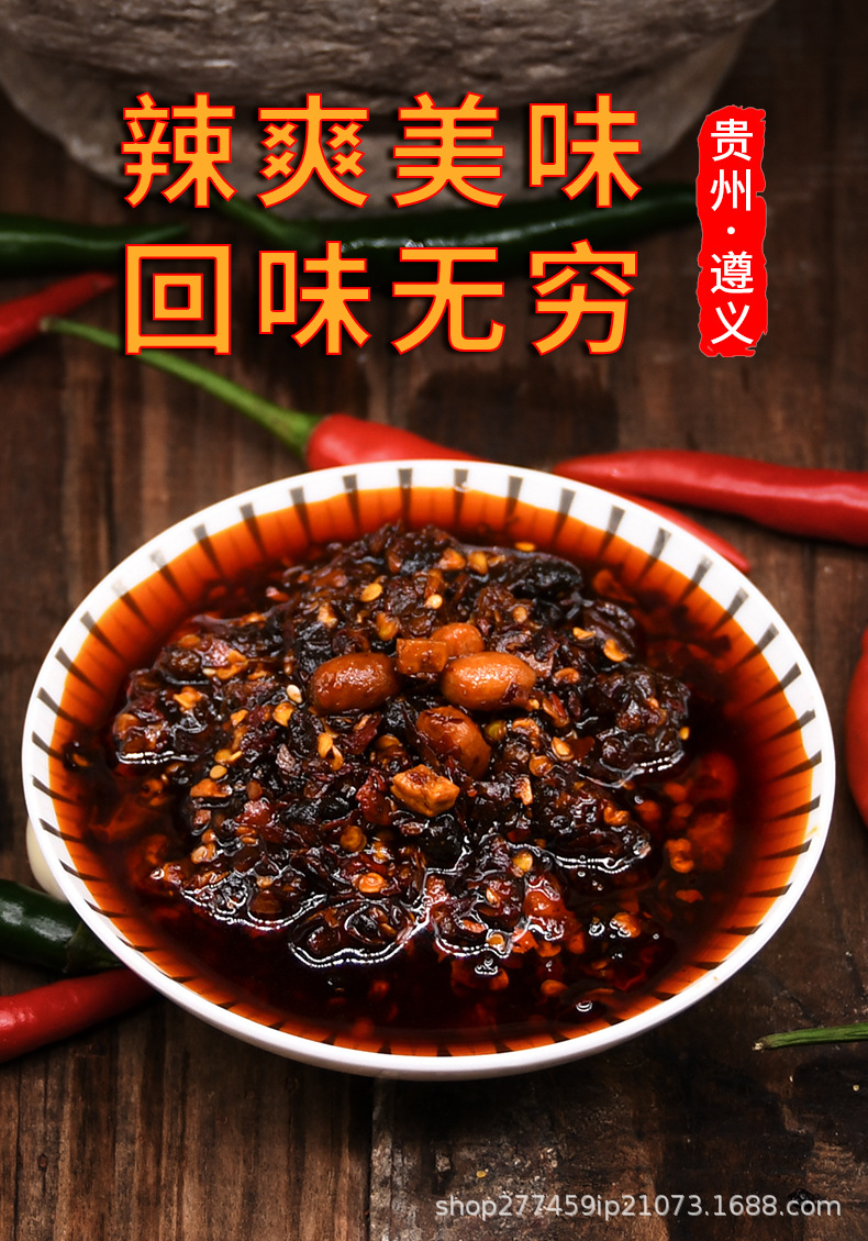 辣三丁_02.jpg