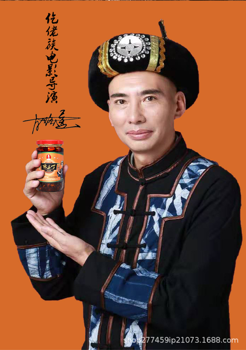 辣三丁_03.jpg
