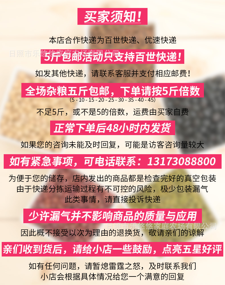 微信图片_20180303114803.jpg