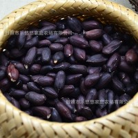 黑花生米批发 饱满黑花生米黑皮花生花生仁花生一件500g