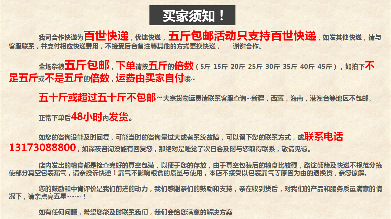 微信图片_20180228115535.png