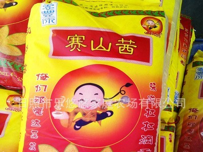 新小米批发杂粮东北黄小米赛山茜粟米一件500g代发包装五斤包邮图2