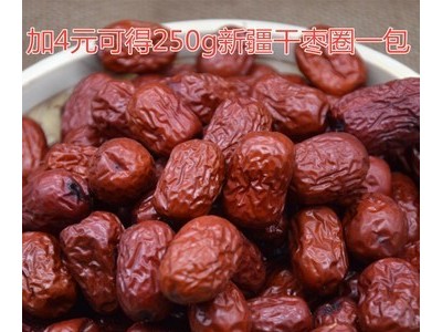 生产加工新疆若羌特产灰枣多种规格批发大枣休闲零食原厂地直供图5