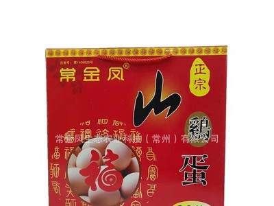 常州武进常金凤60枚山鸡蛋礼盒装团购自产新鲜包邮礼品批发图5