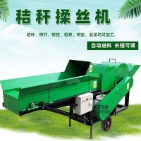 饲料铡草揉丝机卧式玉米秸秆青贮粉碎机养殖干湿两用草料揉搓机