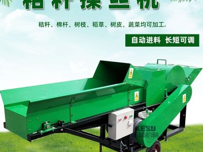 饲料铡草揉丝机卧式玉米秸秆青贮粉碎机养殖干湿两用草料揉搓机图5