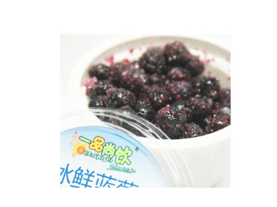 速冻新鲜水果冷冻新鲜蓝莓冰冻糖渍蓝莓冷冻果汁鲜榨果汁餐饮烘焙图5
