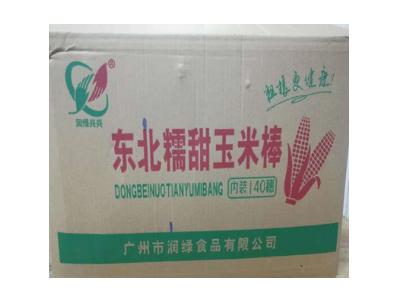 加工批发花糯玉米棒 绿色速冻食品花糯玉米棒---东北特产玉米棒图5