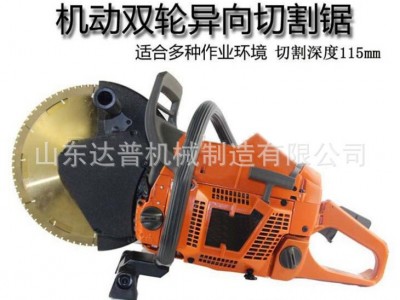 双轮异向切割锯 切割机 破拆器材 切割机消防破拆工具组图4