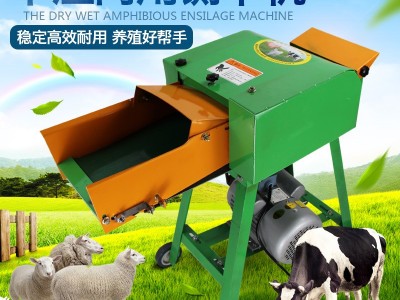 卧式干湿碎草铡草机切玉米秸秆粉碎饲料家用小型220v养殖喂羊图5