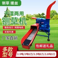 厂家直销铡草机2吨3.5吨铡草机青贮铡草机 牧草粉碎机 铡草粉碎机